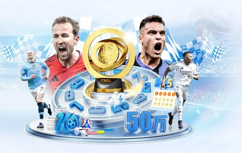 世界杯2021何时开赛 赛程时间成球迷关注焦点